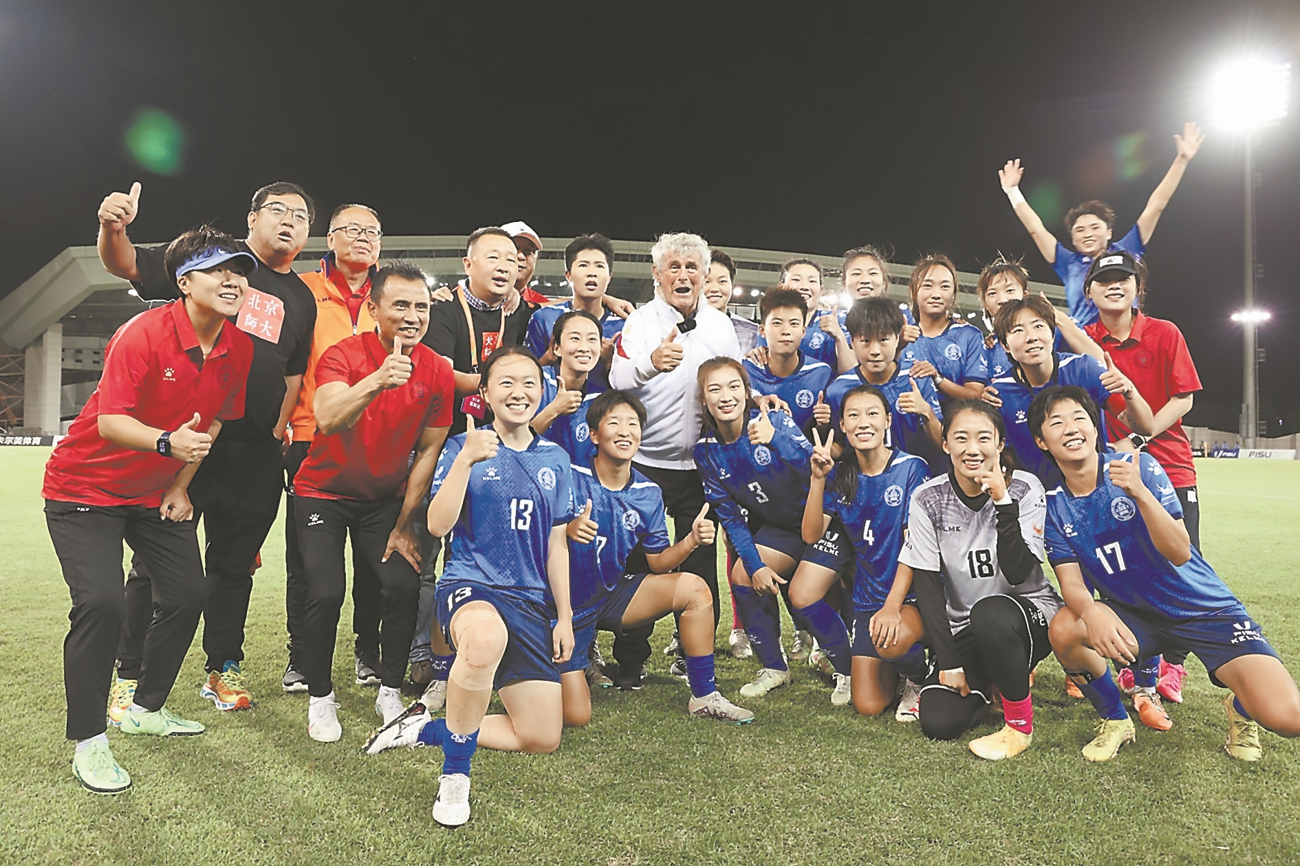 红红火火：国际足球盛事圣火燃爆的简单介绍