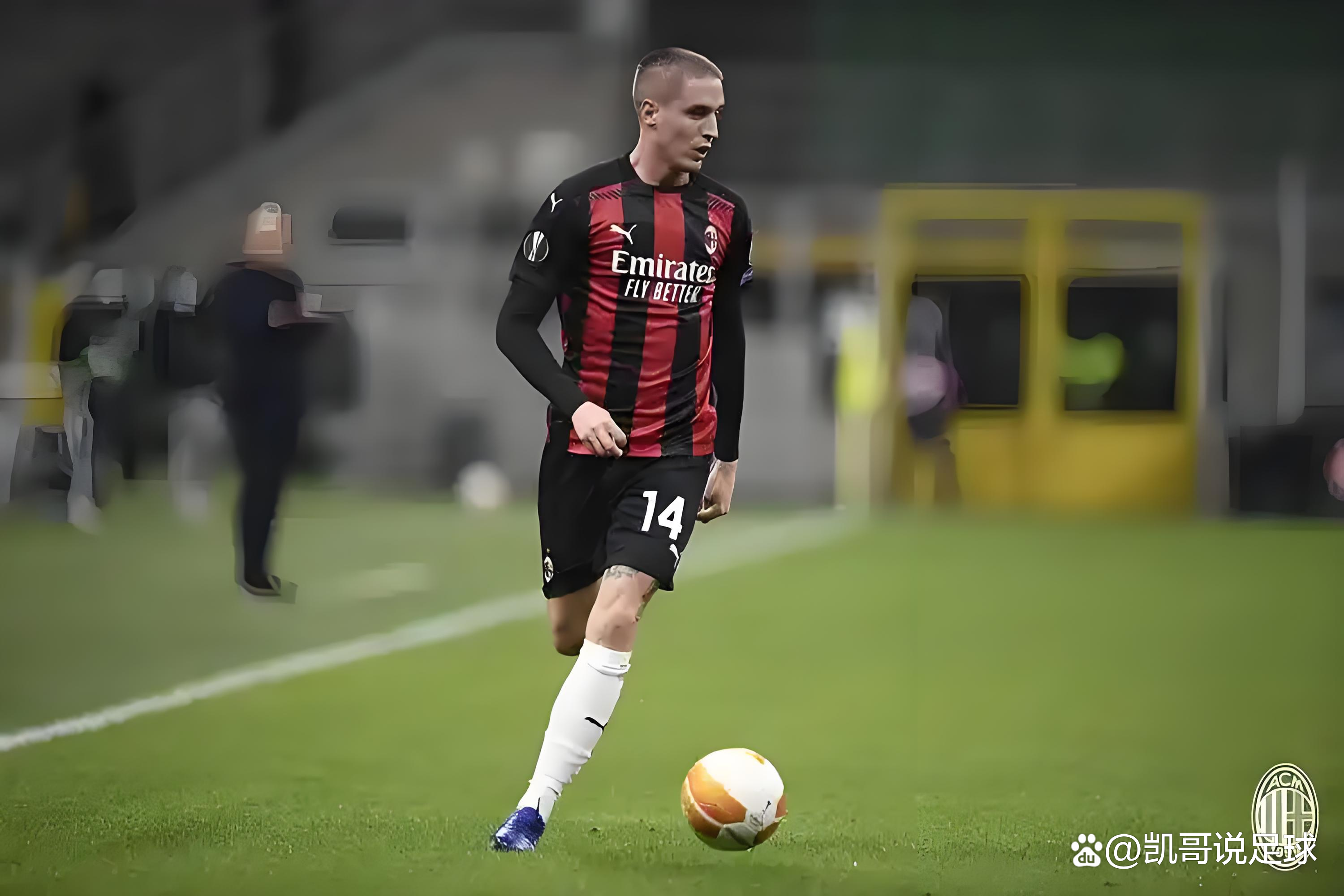 AC米兰遭遇三连败，赛季前景堪忧的简单介绍